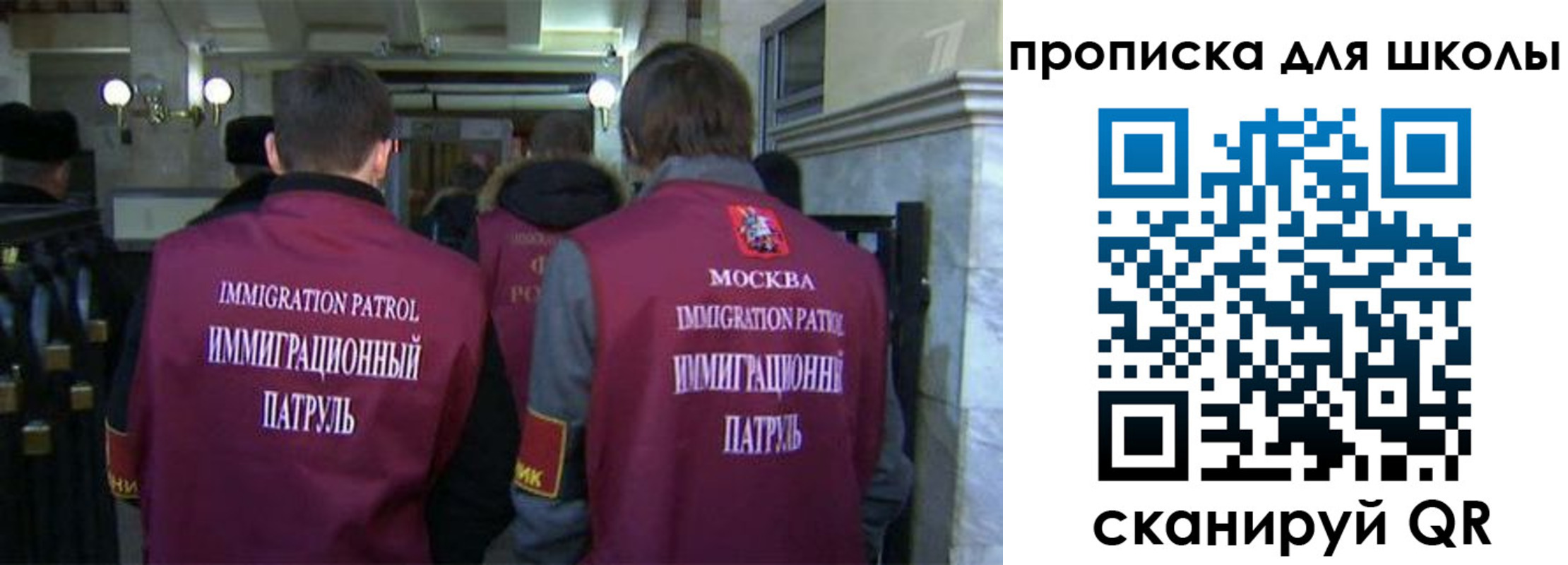 прописка для военкомата в Богучаре