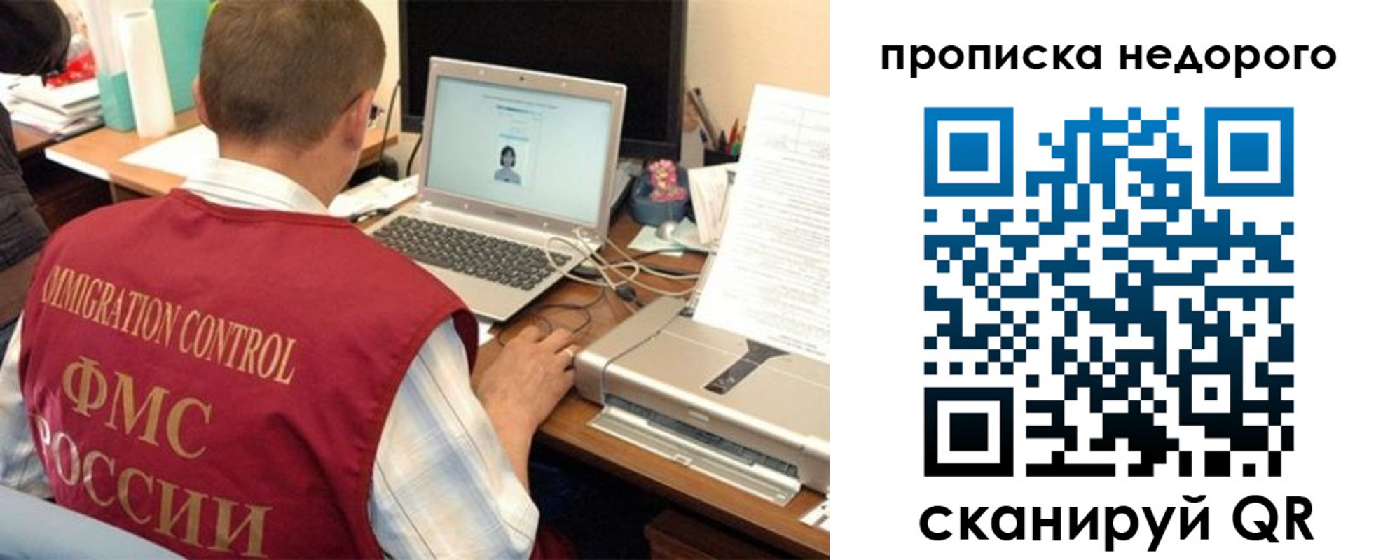 прописка для кредита в Богучаре