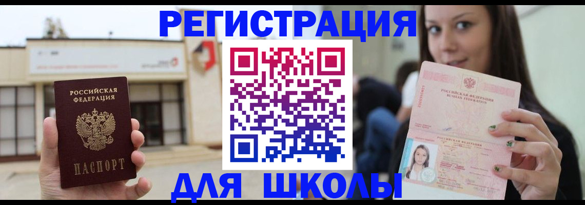 регистрация в Богучаре